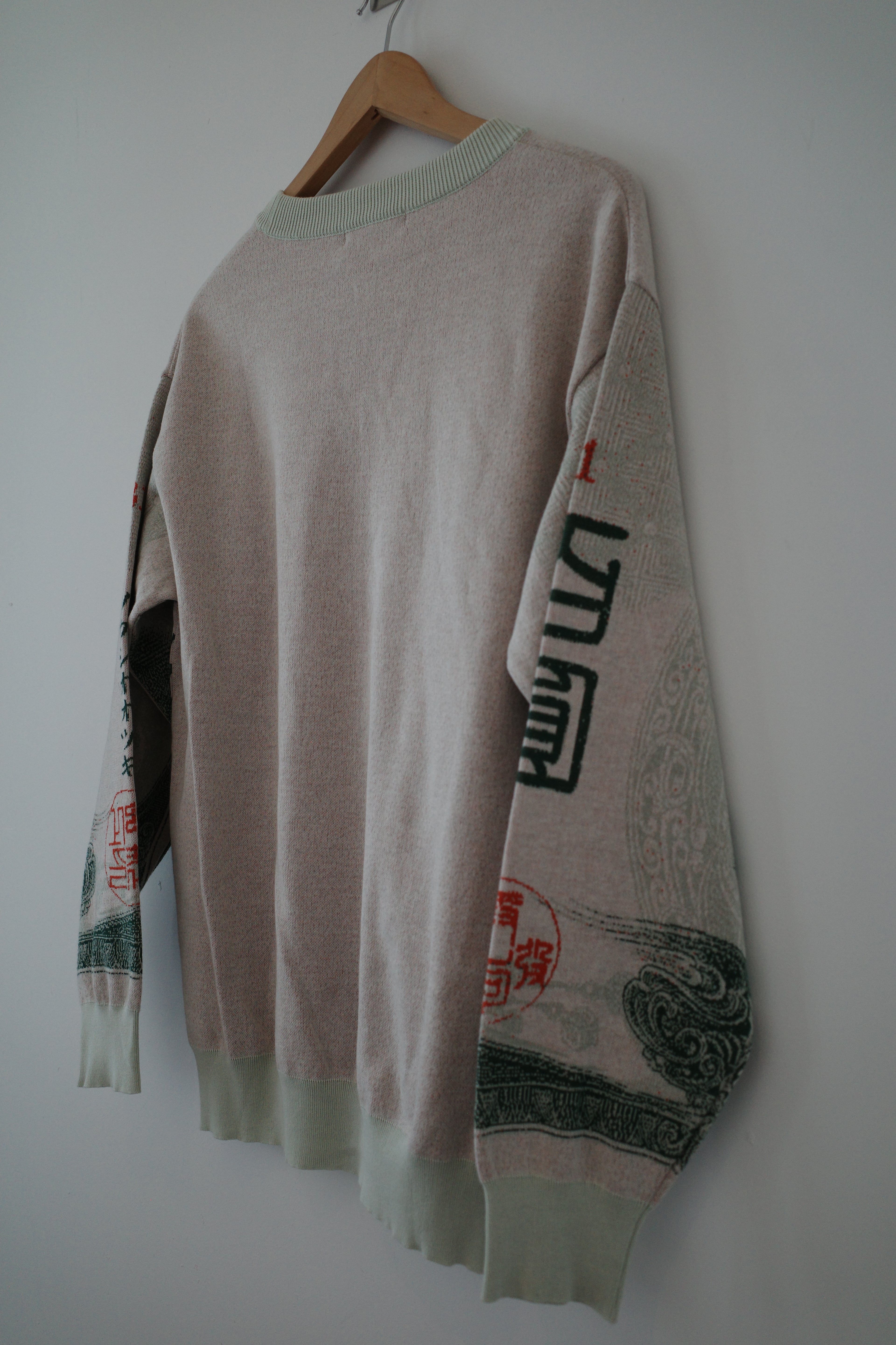 23AW 100 Yen Knit