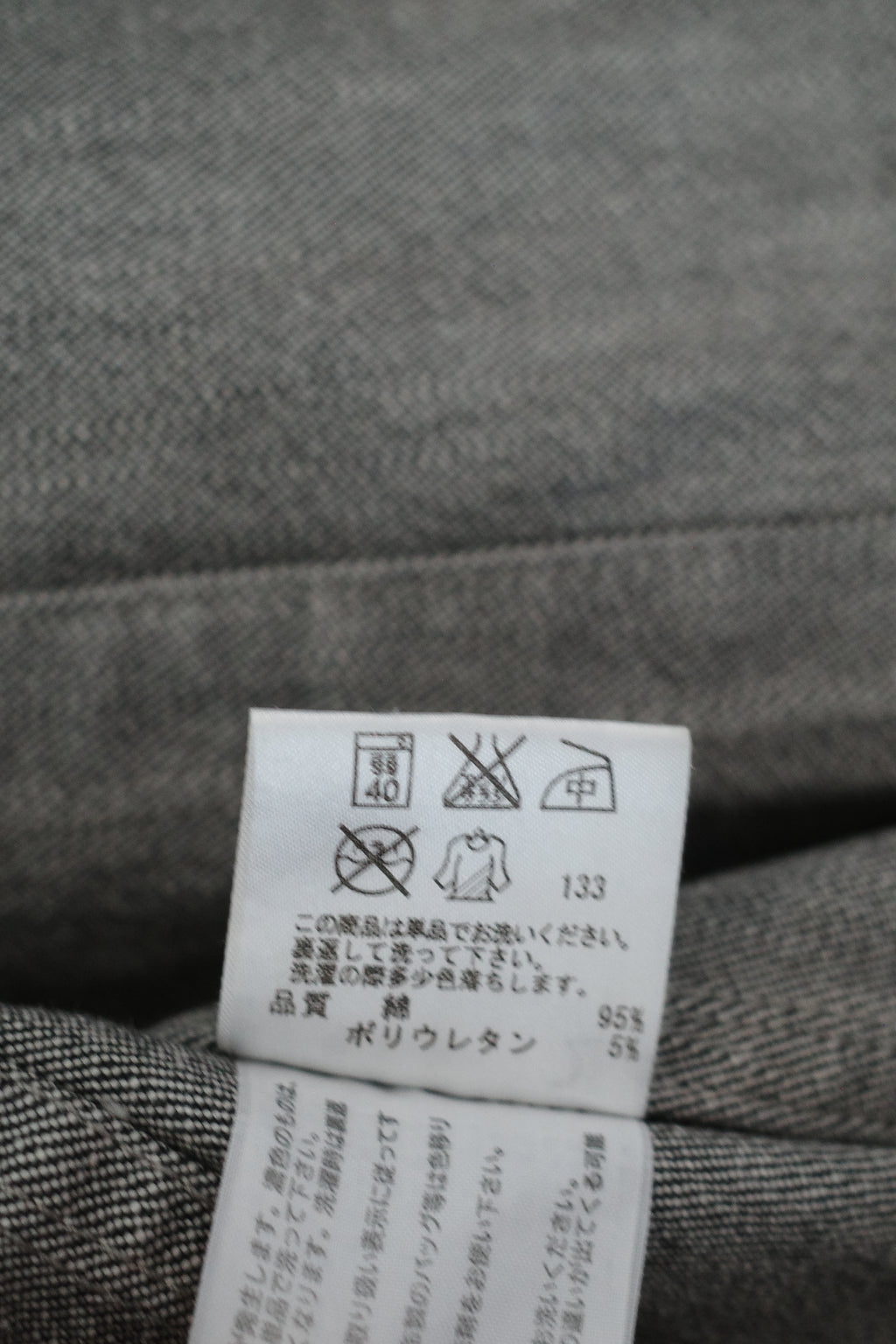 Asymmetrical Denim Jacket