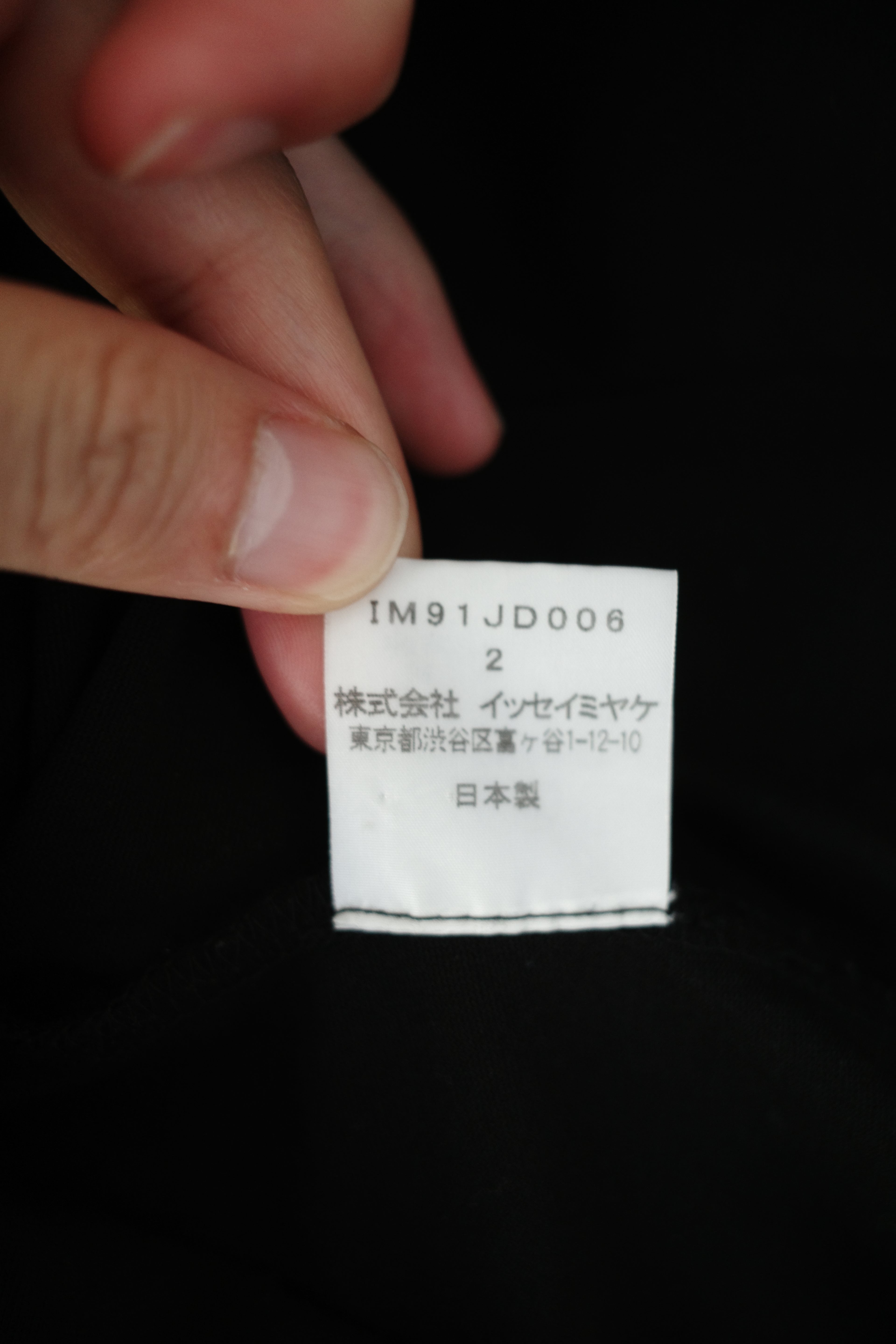 Black Jacket