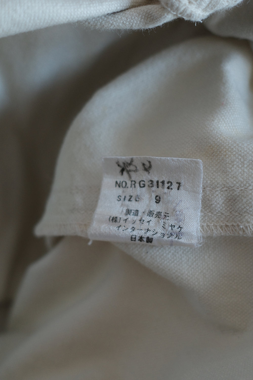 I.S. 1980s Bomber Jacket