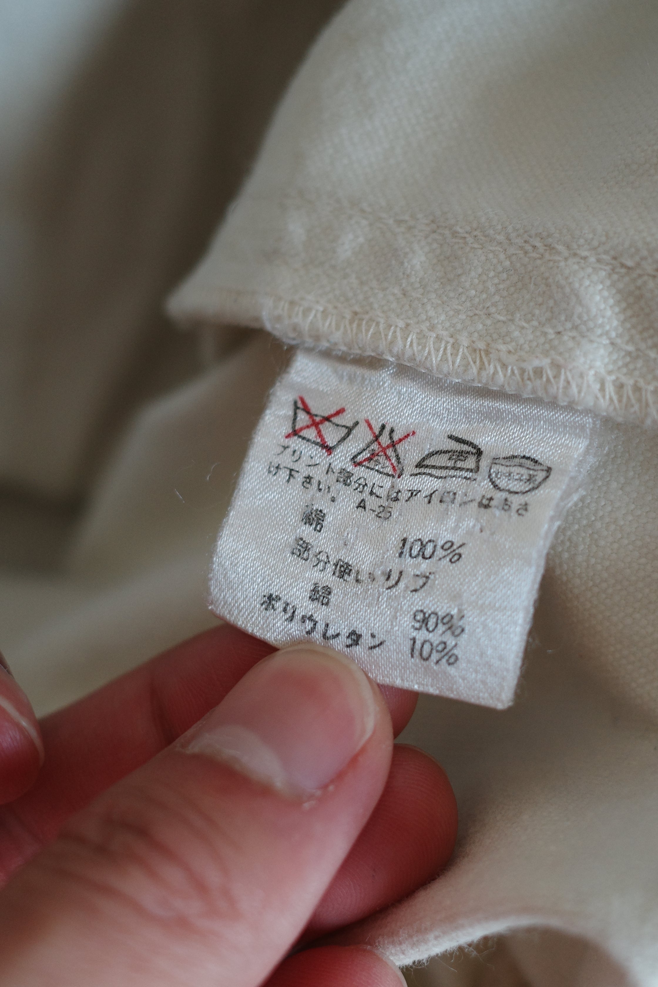 I.S. 1980s Bomber Jacket
