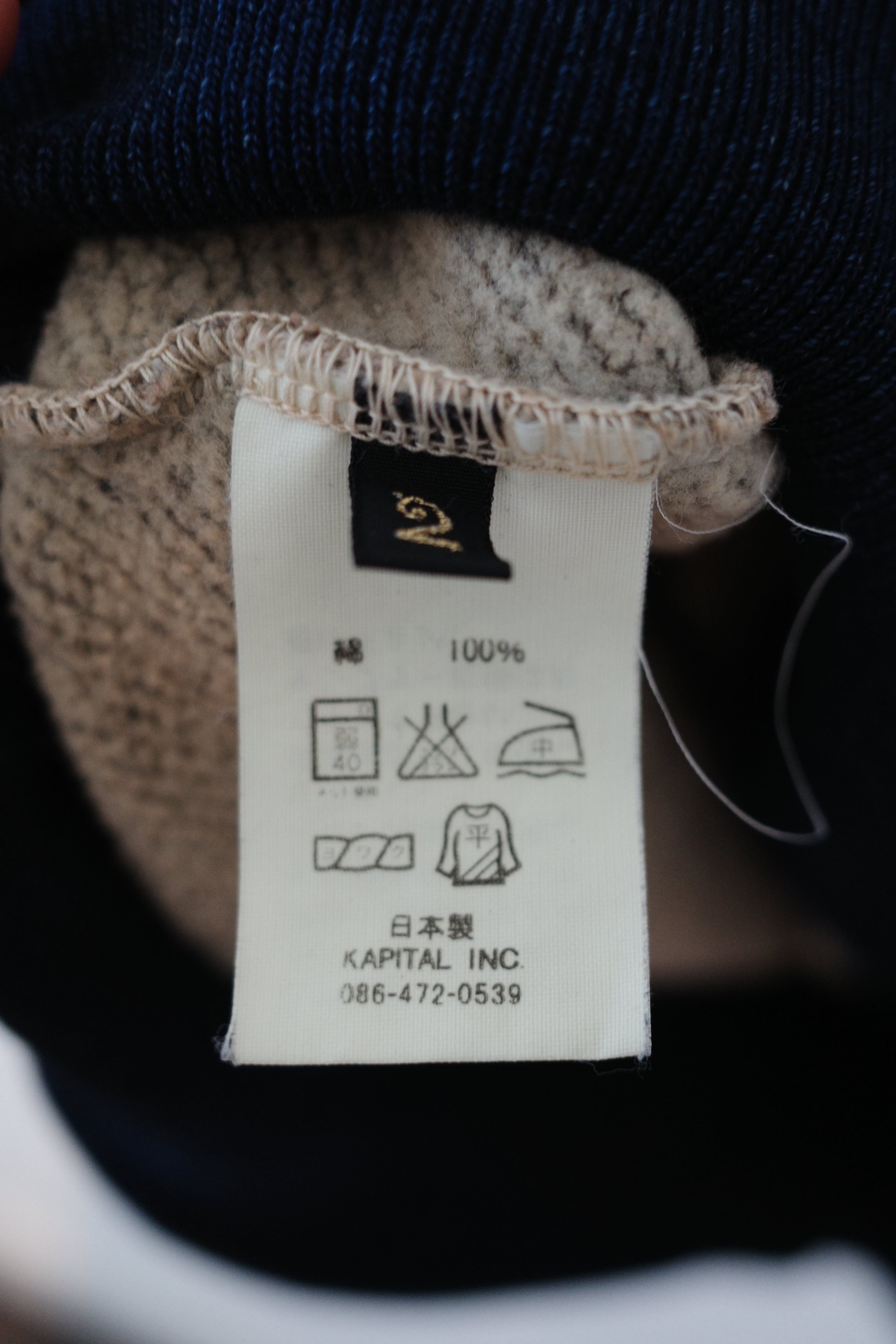 Indigo Sashiko Detachable Hoodie