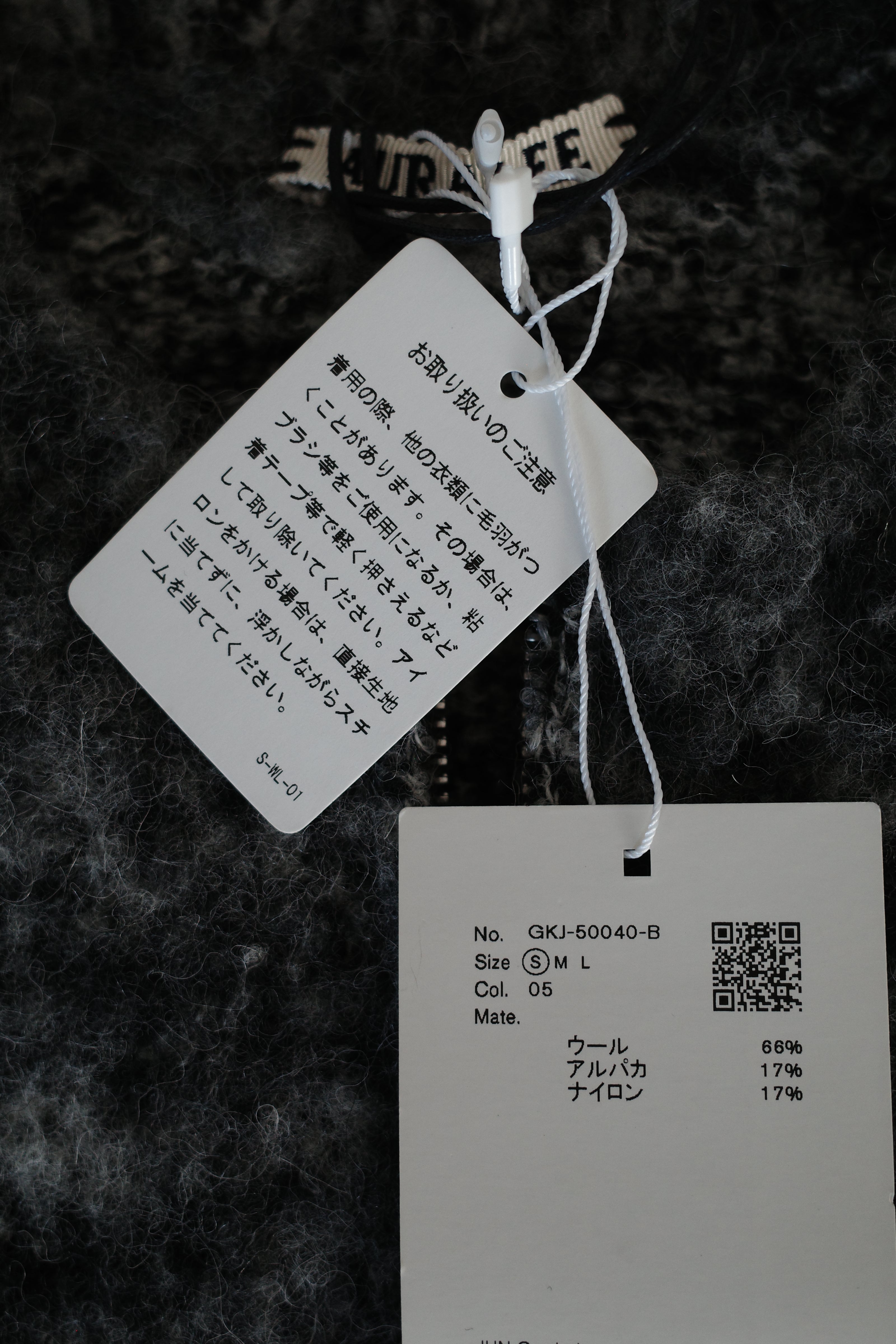 Wool and Alpaca Felt Knit Vest